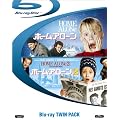 �u�z�[����A���[���v�{�u�z�[����A���[��2�v�i���񐶎Y����j [Blu-ray]