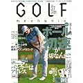 GOLF mechanic Vol.37(DVD�t)(�G���^�[�u���C�����b�N)