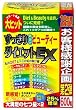 �������� �r���[�e�B�[�_�C�G�b�g EX ���ʔ� 150g