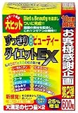�������� �r���[�e�B�[�_�C�G�b�g EX ���ʔ� 150g