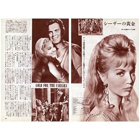 �y�f��Љ�z �~���[�k�E�h�����W���剉 "�V�[�U�[�̉���" 2p (1964�N�G���؂蔲��)