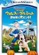 �E�H���X�ƃO���~�b�g�@��ؔ��ő�s���`�I �X�y�V�����E�G�f�B�V���� [DVD]