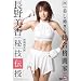 ������� ��Z�`�� [DVD]