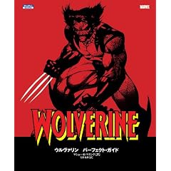 �E�����@���� �p�[�t�F�N�g�E�K�C�h (SHO-PRO BOOKS)