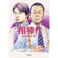 ���_season�W�i���j (��������)