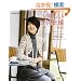 �����������j�ҁ@�H�~�Q (Let's knit series)