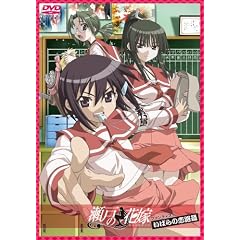 ���˂̉ԉ� �t�@���f�B�X�N ���΂�̗��H�� [DVD]