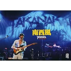 �쐼��~SUPER LIVE 2008~ [DVD]