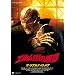 �X�}�C��BEST �G�����X�̈��� �U�E���A���i�C�g���A [DVD]
