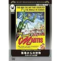 �ɒn����̉��� ��J�}�L���̋��� [DVD]