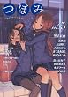 �ڂ� VOL.5 (�܂񂪃^�C��KR�R�~�b�N�X GL�V���[�Y)