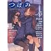 �ڂ� VOL.5 (�܂񂪃^�C��KR�R�~�b�N�X GL�V���[�Y)