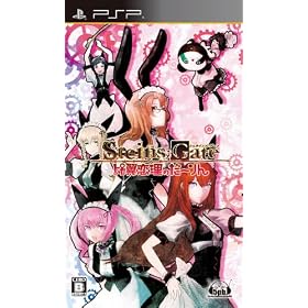 STEINS;GATE �䗃�����̂��[���(�ʏ��)