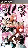 STEINS;GATE �䗃�����̂��[���(�ʏ��)
