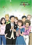 �̂��߃J���^�[�r�� VOL.8 (������萶�Y) [DVD]