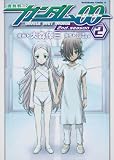 �@����m�K���_��00 2nd.season 2 (�p��R�~�b�N�X�E�G�[�X 146-9)