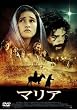 �}���A [DVD]