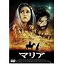�}���A [DVD]
