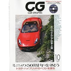 CG (�J�[�O���t�B�b�N) 2009�N 10���� [�G��]