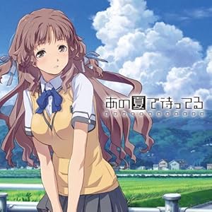 あの夏で待ってる もふもふミニタオル 美桜柄 mofmt nm03