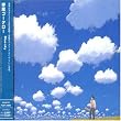 Blue sky~Kotaro Oshio Best Album~(DVD�t)