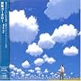 Blue sky~Kotaro Oshio Best Album~(DVD�t)