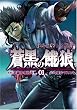 �����̉�T�k�l�̌����C�O�` 1 (BUNCH COMICS)