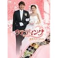 �E�F�f�B���O �Ō�̂�������� [DVD]