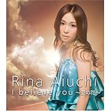[CD]愛内里菜 I believe you~愛の花~