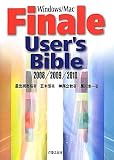 Finale User�fs Bible 2008/2009/2010