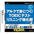 SIMPLE DS�V���[�YVol.37 �A���N�Őg�ɂ�! TOEIC(R)�e�X�g ���X�j���O������