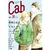 Cab(18) (�}�[�u���R�~�b�N�X)