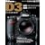 Nikon D3 �p�[�t�F�N�g�K�C�h (�C���v���X���b�N DCM MOOK)