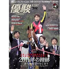 �D�x 2012�N 02���� [�G��]