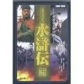 �����` �i���Ȃ���R�� ���I�� [DVD]CFC-1472
