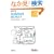 Arduinoをはじめよう