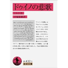 �h�D�C�m�̔߉� (��g����)
