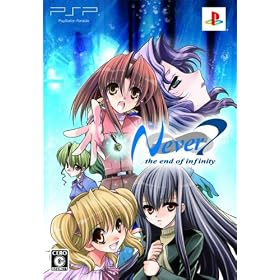 Never7 -the end of infinity-(�����)