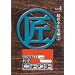 �����!!���I�r�t�H�[�A�t�^�[Vol.4 �������Z���2 [DVD]