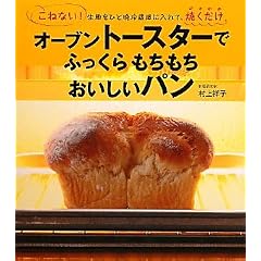 �I�[�u���g�[�X�^�[�� �ӂ������������ ���������p��