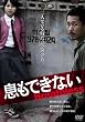 �����ł��Ȃ� [DVD]