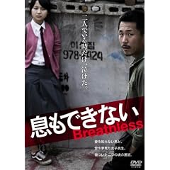 �����ł��Ȃ� [DVD]