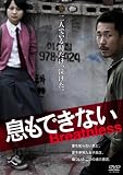 �����ł��Ȃ� [DVD]