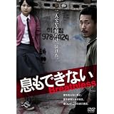 �����ł��Ȃ� [DVD]�����E�C�N�`�����ɂ��