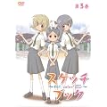 �X�P�b�`�u�b�N~full color's~ ��3�� [DVD]