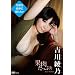 �g�숻�T �ʓ������Ղ� [DVD]
