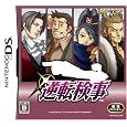 �t�]����(�ʏ��) �J�v�R�� �v���b�g�t�H�[��: Nintendo DS 2,980