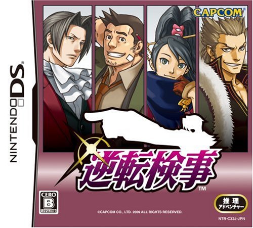�t�]����(�ʏ��) �J�v�R�� �v���b�g�t�H�[��: Nintendo DS 2,980