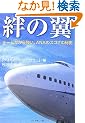 �J�̗��\�`�[�������狭���A�`�m�`�̃X�S���̔閧