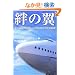 �J�̗��\�`�[�������狭���A�`�m�`�̃X�S���̔閧